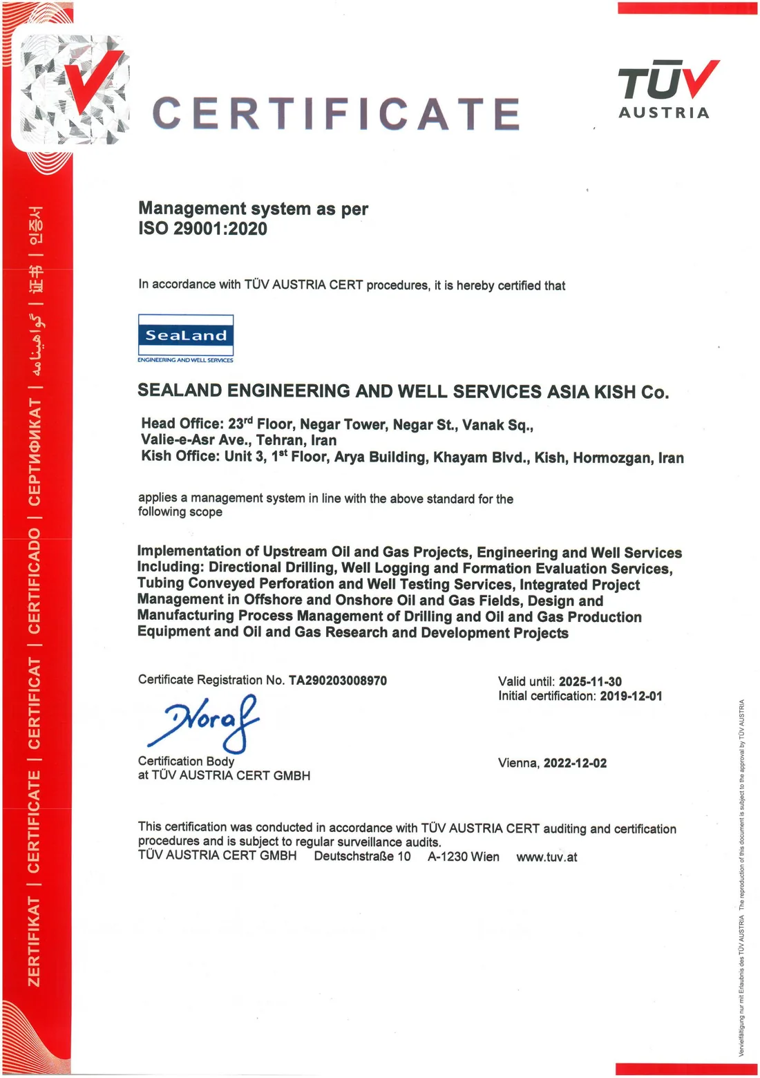 ISO 29001 certificate — Quality Management System — Petroleum sector